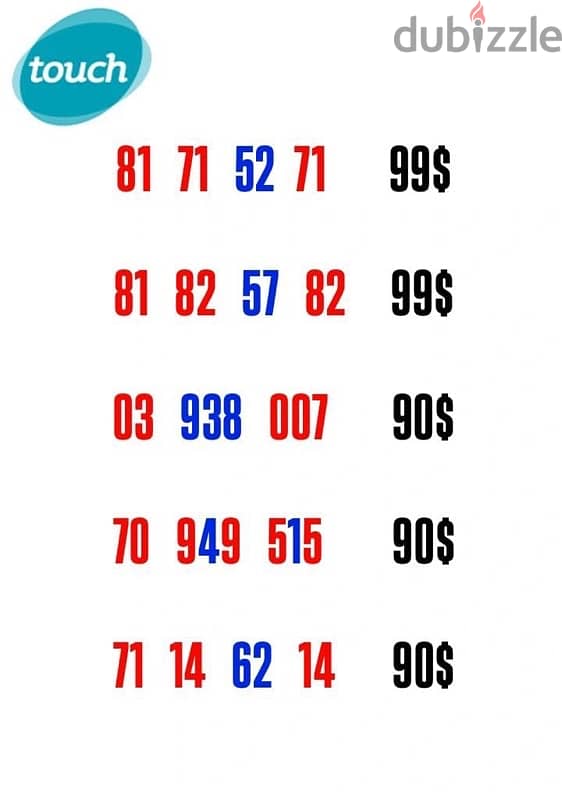 اي رقم مميز بس بي ٩٩$ يوجد توصيل لكل لبنان 0