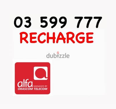 alfa recharge number