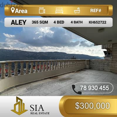 شقة دوبلكس للبيع في عاليه apartment Duplex for Sale in Aley