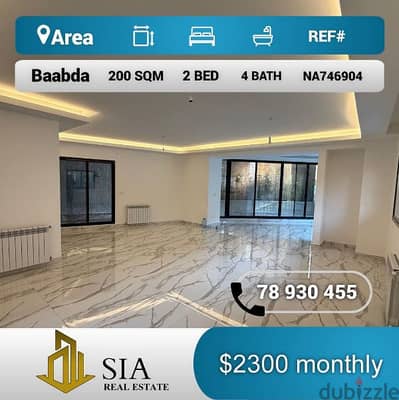 شقة للإيجار في بعبدا apartment for Rent in Baabda