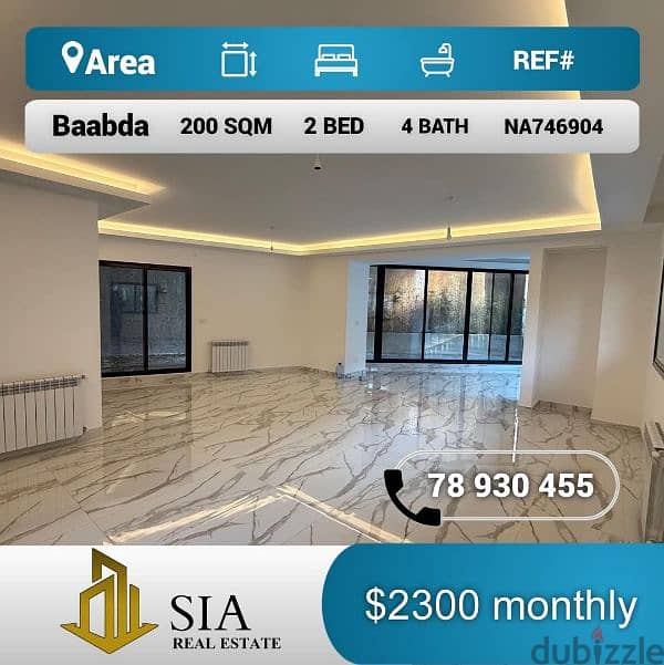 شقة للإيجار في بعبدا apartment for Rent in Baabda 0