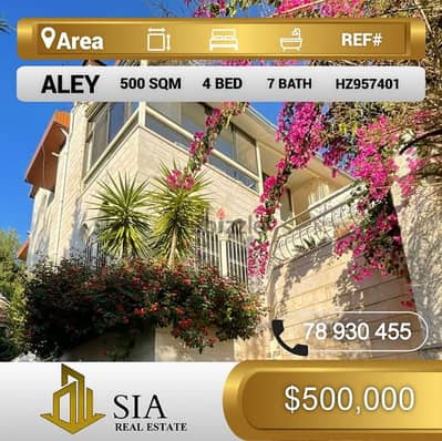 فيلا للبيع في عاليه Villa for Sale in Aley