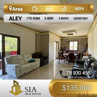 شقة للبيع في عاليه apartment for sale in Aley