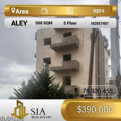 بناية للبيع في عاليه Building for sale in Aley