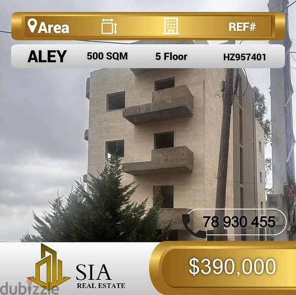 بناية للبيع في عاليه Building for sale in Aley 0