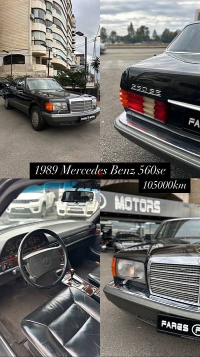 Mercedes-Benz Other 1989