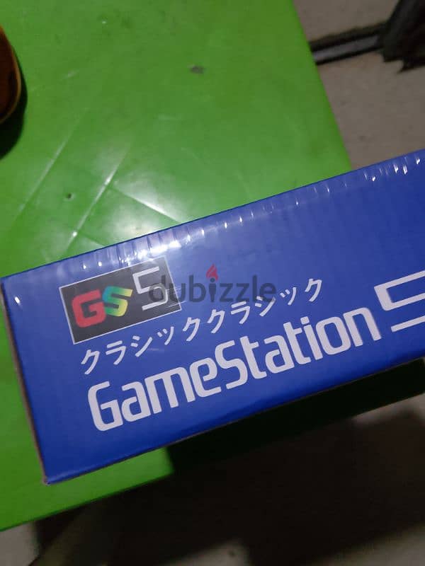 Game station 5 2