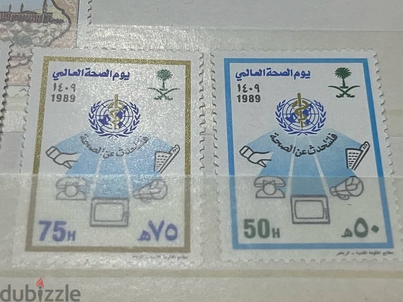 stamps KSA 0