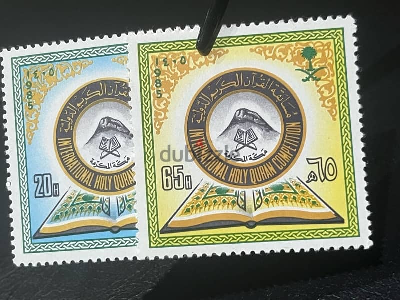 stamps KSA 1