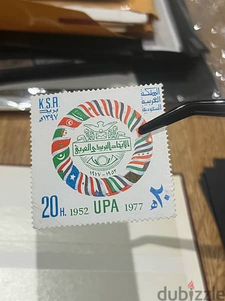 stamps KSA 2