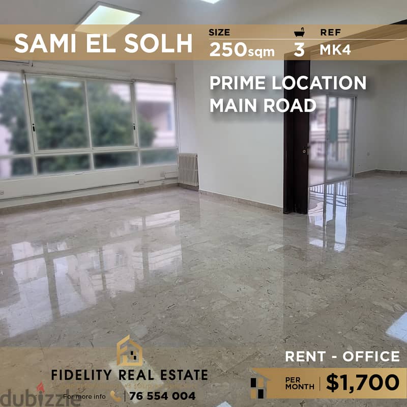 Office for rent in Sami El Solh MK4 مكتب  للإيجار في سامي الصلح 0