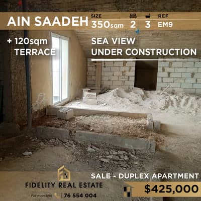 Duplex for sale in Ain Saadeh EM9 دوبلكس للبيع في عين سعادة