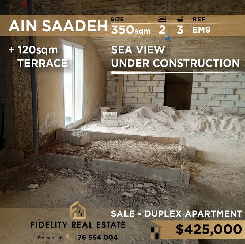 Duplex for sale in Ain Saadeh EM9 دوبلكس للبيع في عين سعادة 0