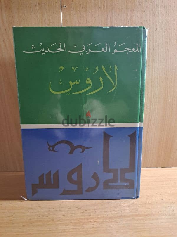 Dictionnaries for sale 4