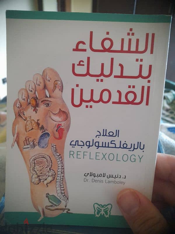 كتب للبيع 1