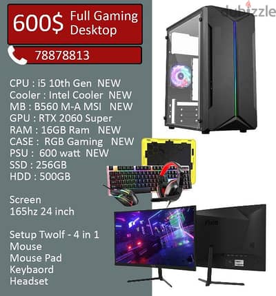 Full Gaming Desktop 600$