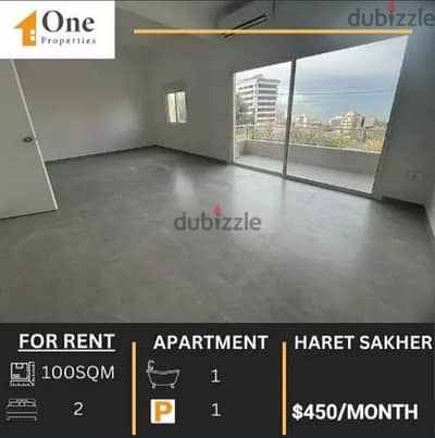 APARTMENT FOR RENT IN HARET SAKHER