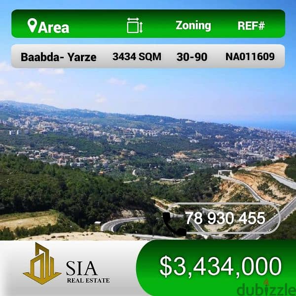 ارض للبيع في بعبدا يرزة land for sale in Baabda Yarze 0