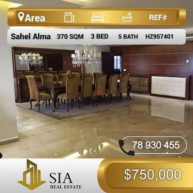 شقة للبيع في ساحل علما جونيه apartment for sale in sahel Alma-Jounieh