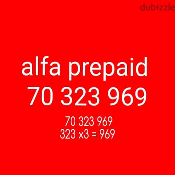 alfa prepaid 0