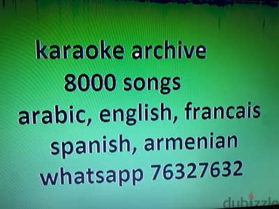 archive karaoke