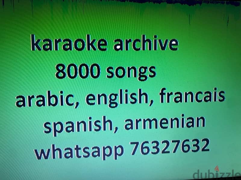 archive karaoke 0