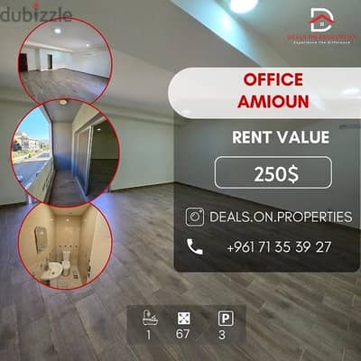 office for rent in amioun 67sqmمكتب للإيجار في أميون ٦٧م