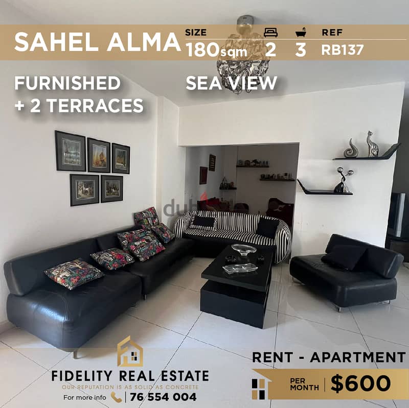 Apartment for rent in Sahel Alma RB137 شقة للإيجار بساحل علما 0