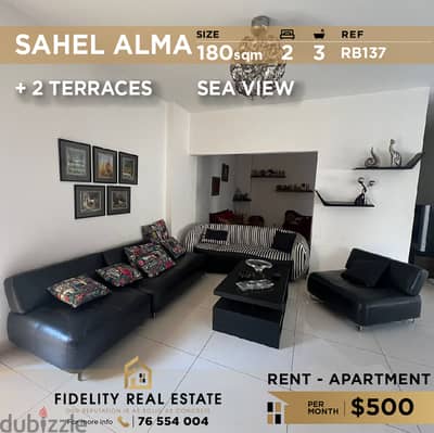 Apartment for rent in Sahel Alma RB137 شقة  للإيجار بساحل علما