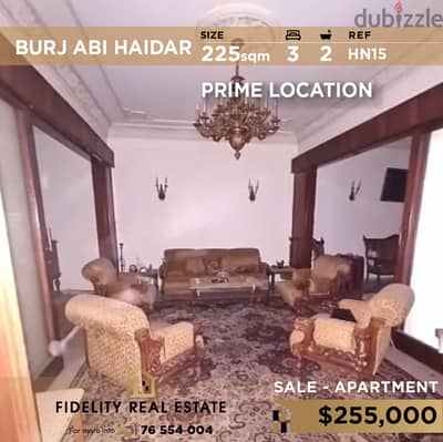 Apartment for sale in Burj Abi Haidar HN15 شقة للبيع في برج ابي حيدر