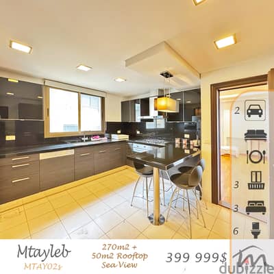 Mtayleb | Signature | Decorated 270m² + 50m² Rooftop | Building Age 8