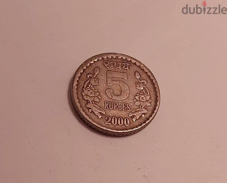 India 5 Rupees 2000 old coin 1