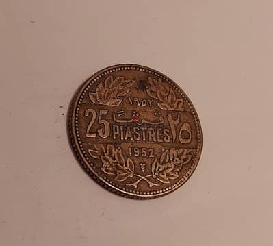 Lebanon old 25 Piastres 1952