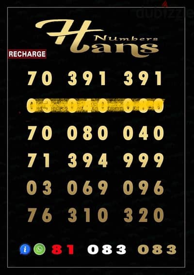 recharge numbers