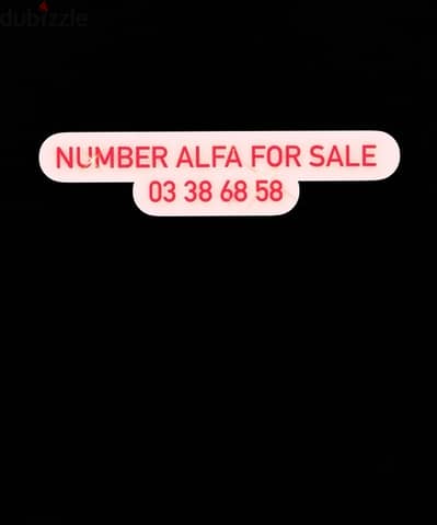 number alfa for sale 03 38 68 58