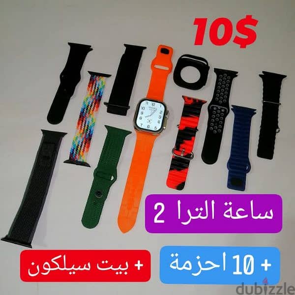 ULTRA 2 smart watch + 10 straps + selcon cover 1