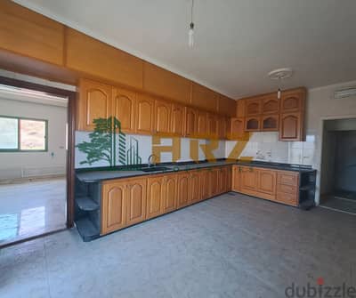 255 SQM Apartment for Sale in Dawhet el Hoss