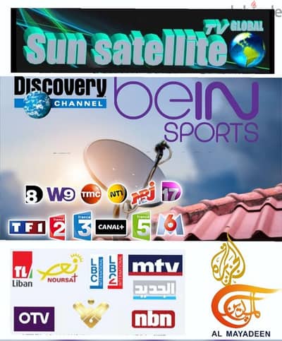 SUN-SAT US-E93 (تركيب ستلايت )