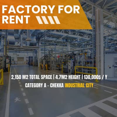 JH25-3915 Factory 2,150m2 for rent in Chekka, $ 10,800 cash