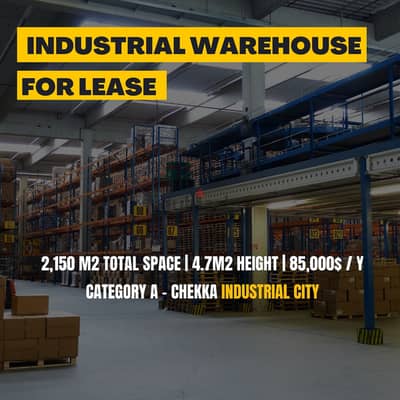 JH25-3916 Warehouse 2,150m2 for rent in Chekka, $ 7,100 cash