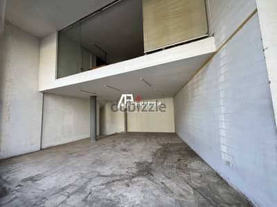 230 Sqm - Shop For Rent in Achrafieh