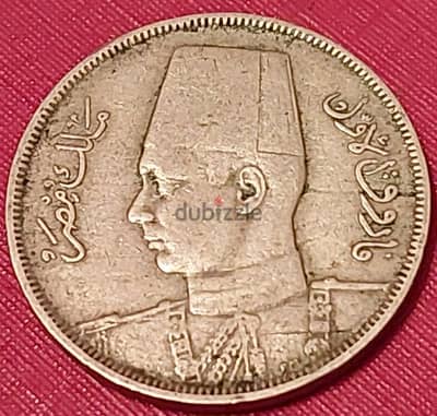 1938 Egypt 5 Millimes King Farouk