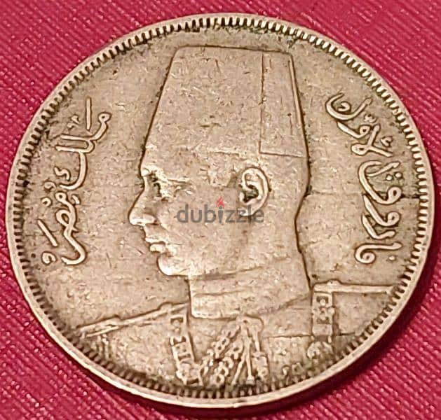 1938 Egypt 5 Millimes King Farouk 0