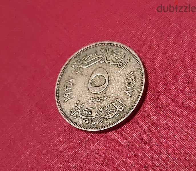 1938 Egypt 5 Millimes King Farouk 1