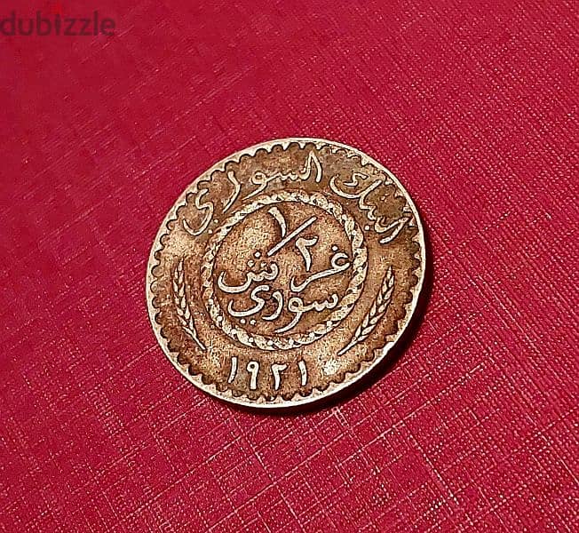 1921 Syria half Ghirsh old coin 1