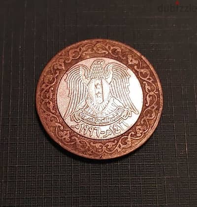 1996 Syria 25 Piastres bi-metallic coin