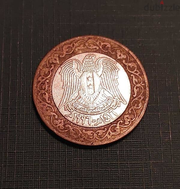 1996 Syria 25 Piastres bi-metallic coin 0