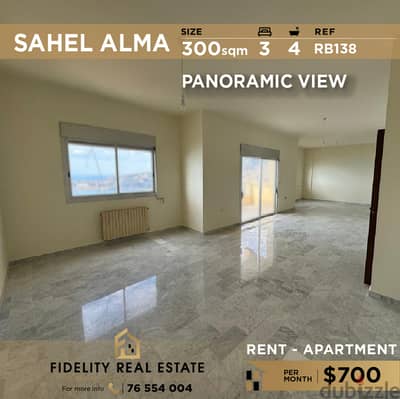 Apartment for rent in Sahel Alma RB138 شقة للإيجار بساحل علما