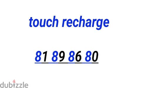 touch recharge