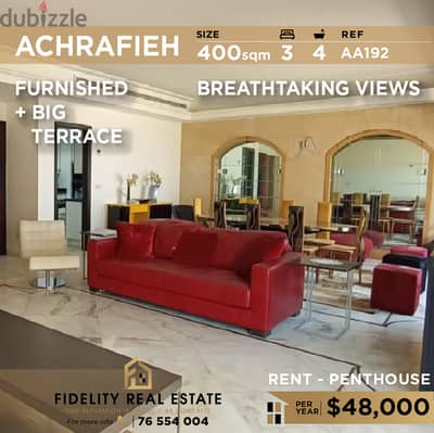 Penthouse for rent in Achrafieh AA192 بنتهاوس  للإيجار في الأشرفية